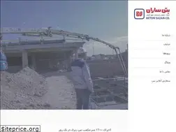 Sites similar to betonsazan.org