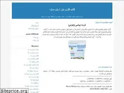 Sites similar to betonsaze.blogfa.com