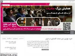 Sites similar to betonsazi.ir