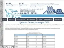 Sites similar to betonspb26.ru