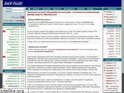 Sites similar to betonsuccess.ru