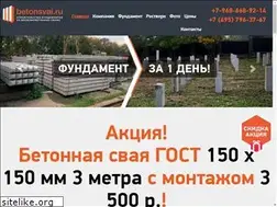 Sites similar to betonsvai.ru