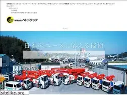 Sites similar to betontech.co.jp