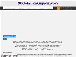 Sites similar to betontrans.by