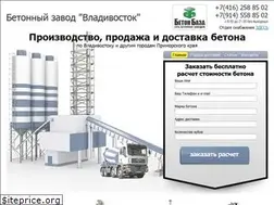 Sites similar to betonvladivostok.ru