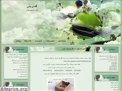 Sites similar to betony.blogfa.com