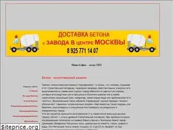 Sites similar to betony.ru