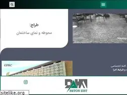 Sites similar to betonzist.ir