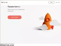 Sites similar to betop.me