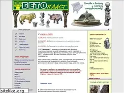 Sites similar to betoplast.com