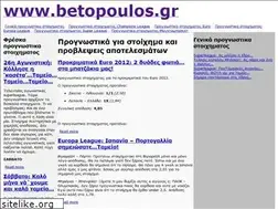 Sites similar to betopoulos.gr