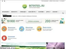 Sites similar to betosteel.ru