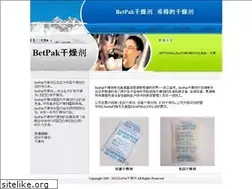 Sites similar to betpak.cn