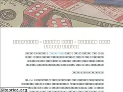 Sites similar to betpolice.splashthat.com