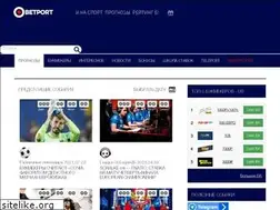 Sites similar to betport.ru