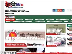 Sites similar to betrabotinews24.com
