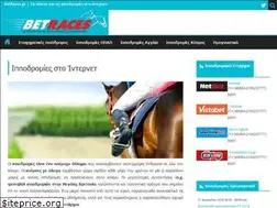 Sites similar to betraces.gr