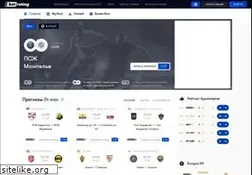 Sites similar to betrating.ru