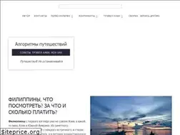 Sites similar to betraveling.ru
