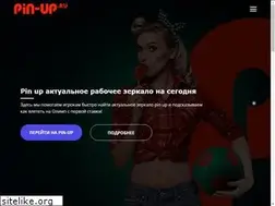 Sites similar to bets-pin-upp.ru