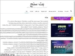 Sites similar to betsanj.org