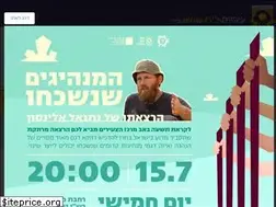 Sites similar to betshemesh.muni.il