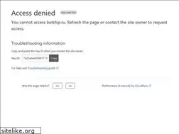 Sites similar to betship.ru
