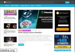 Sites similar to betsikum.ru