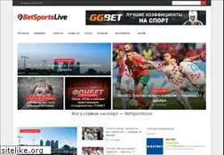 Sites similar to betsportslive.ru