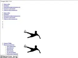 Sites similar to betssoccer.ru