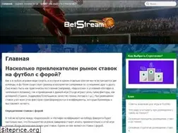 Sites similar to betstream.ru