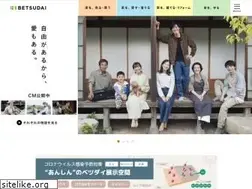 Sites similar to betsudai.jp