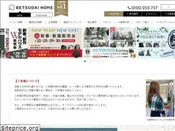 Sites similar to betsudaihome.jp