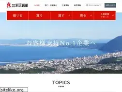 Sites similar to betsudaikohsan.co.jp
