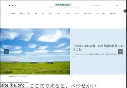 Sites similar to betsukai-kanko.jp
