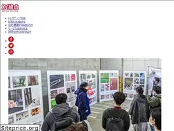 Sites similar to betsushiten.com