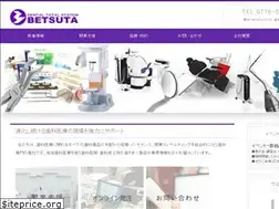 Sites similar to betsuta.co.jp