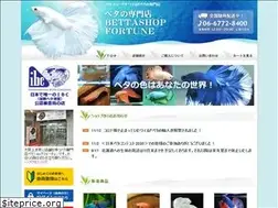 Sites similar to bettashop.net