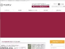 Sites similar to betten.co.jp