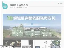 Sites similar to better-design.com.tw