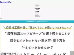 Sites similar to better1life.com