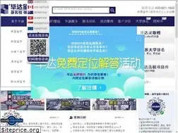 Sites similar to betteredu.net