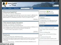 Sites similar to betterenglishforthai.net
