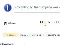 Sites similar to betteri.ru
