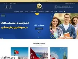 Sites similar to betterlandimmigration.com