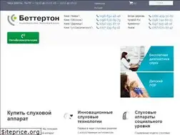 Sites similar to bettertone.com.ua
