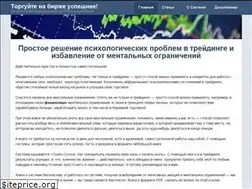 Sites similar to bettertrade.ru