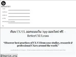 Sites similar to betteruxui.com
