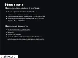 Sites similar to bettery.ru