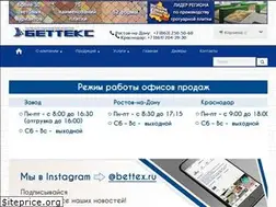 Sites similar to bettex.ru